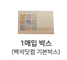 송월타올닷컴 이미지