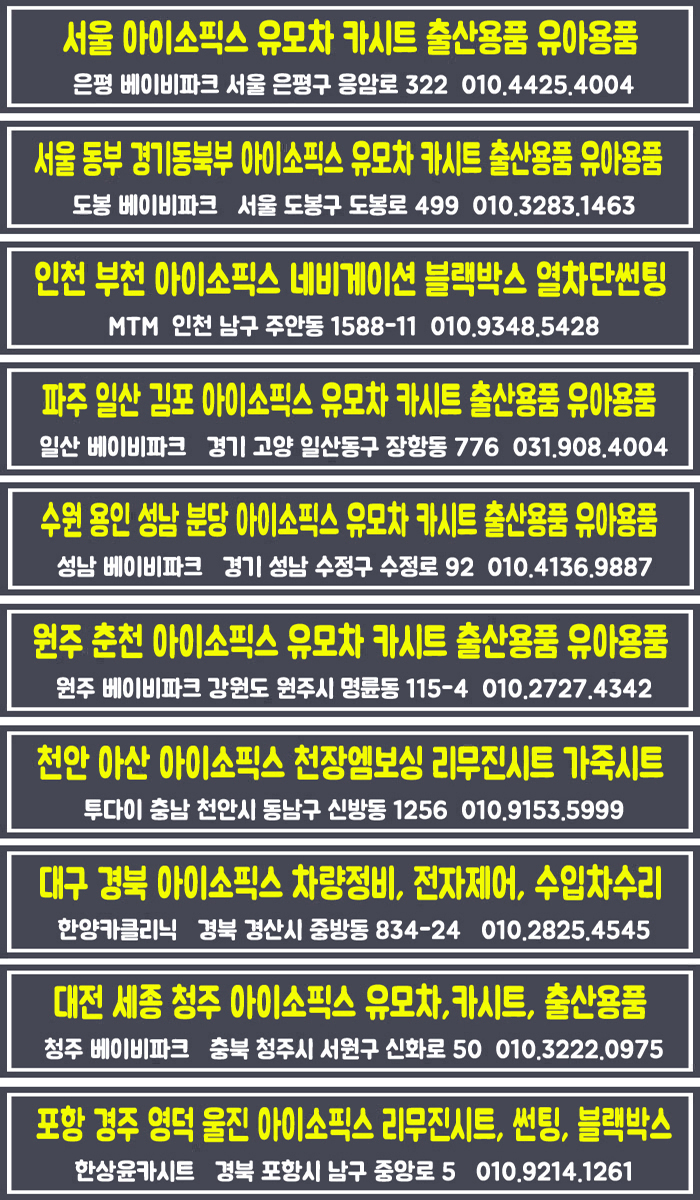 한양카클리닉 이미지