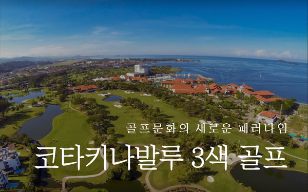 노블레스골프투어 이미지