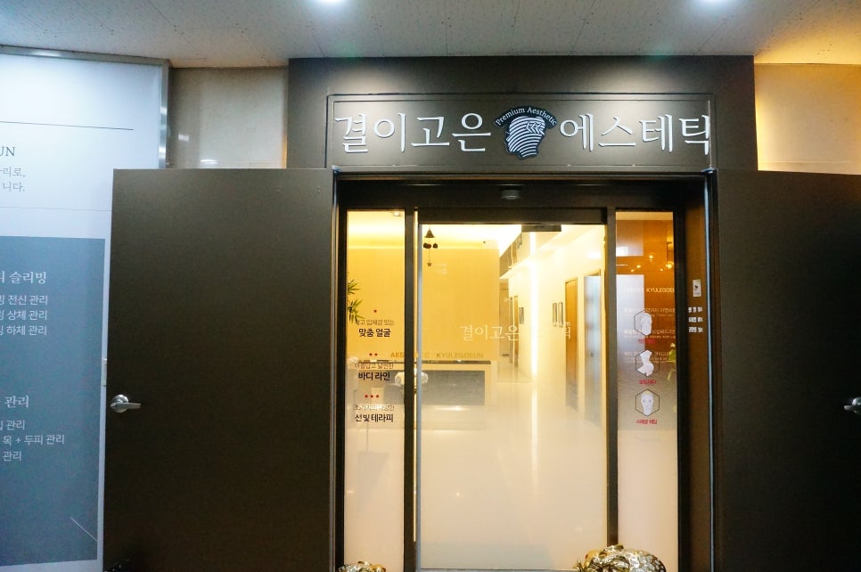 인산다방 이미지