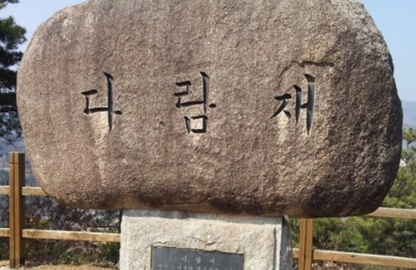 대구종합농기계 이미지
