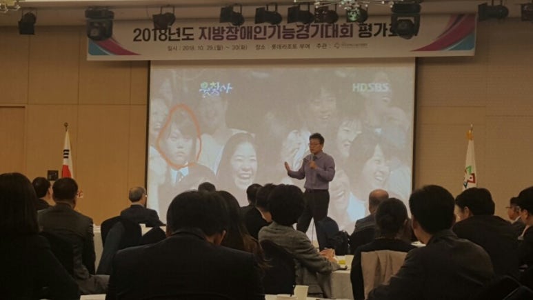 사) 한국장애인고용안정협회 이미지