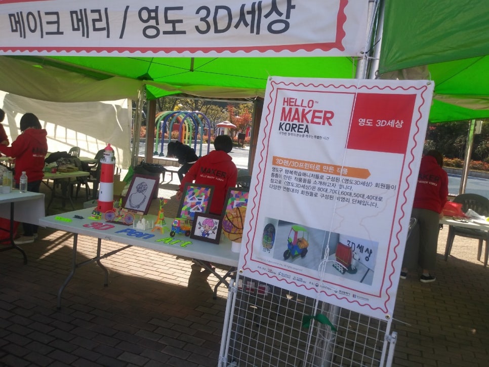 헬로프린팅 이미지