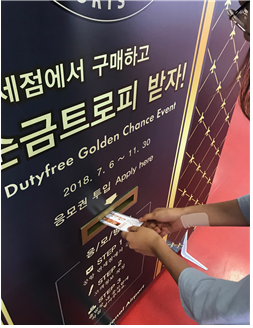 한국공항공사 양양공항 이미지