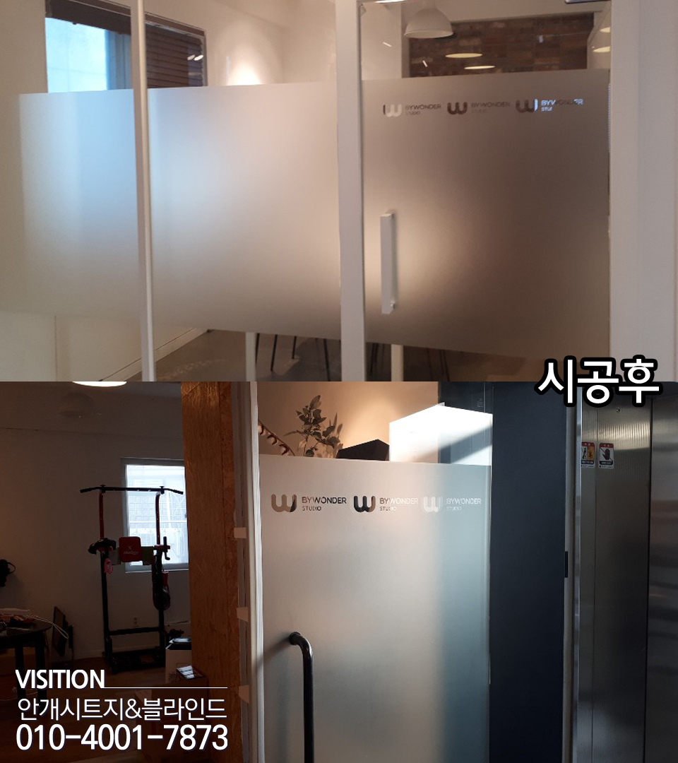 (주)바이원더스튜디오 이미지