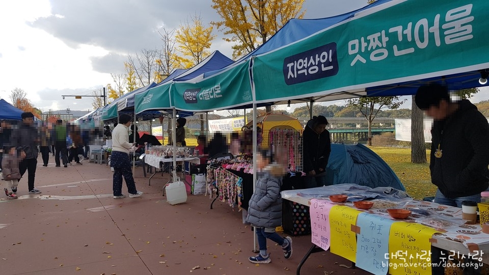 맛짱건어물 이미지