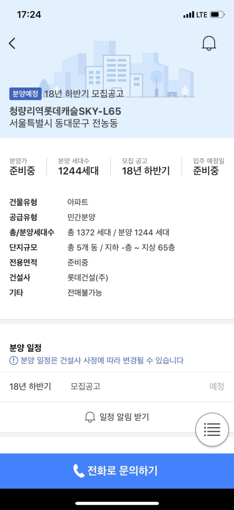 관심다방 이미지