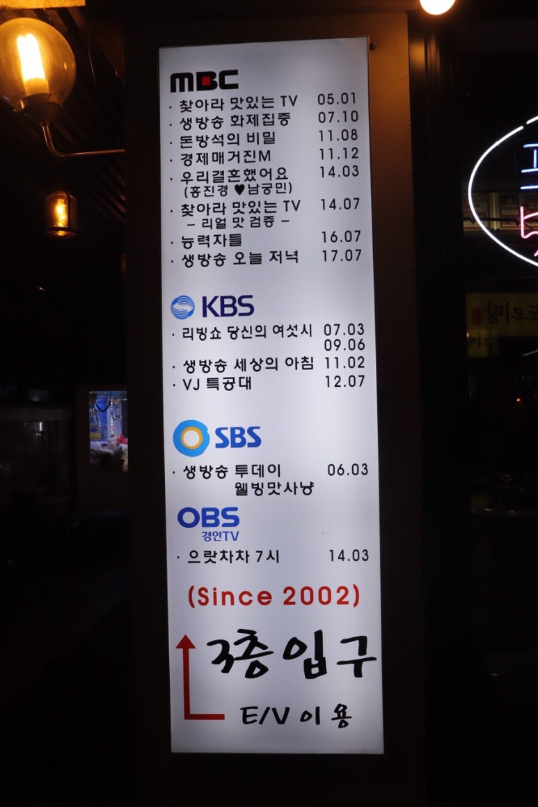 화랑닭발 이미지