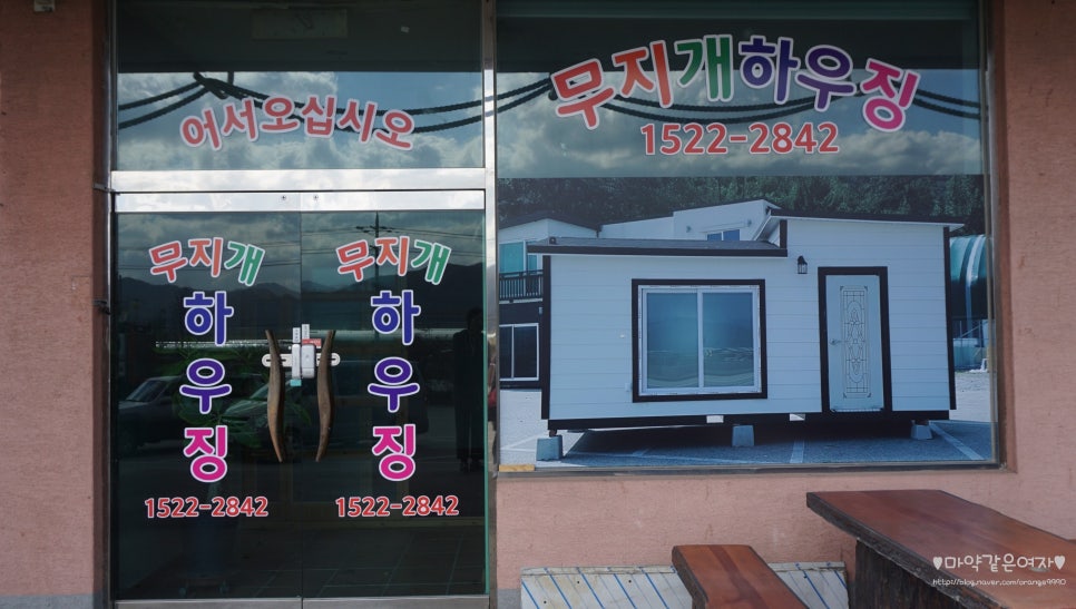 무지개주택관리 이미지