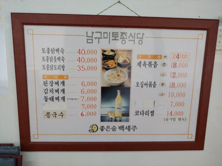 남구미IC주유소 이미지