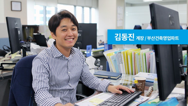 금강토탈솔루션 이미지