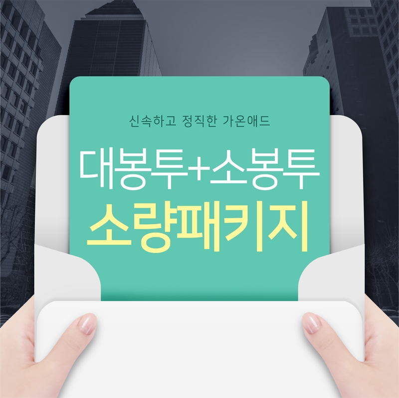가온애드 이미지