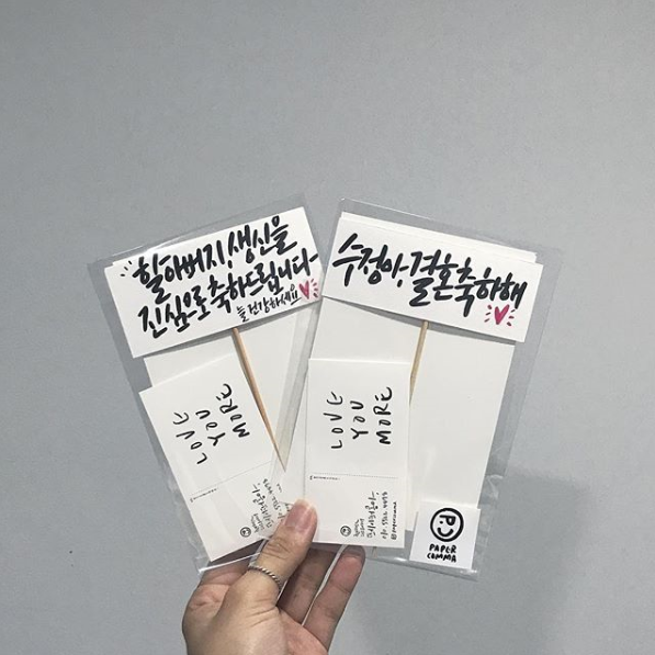 페이퍼콤마 이미지