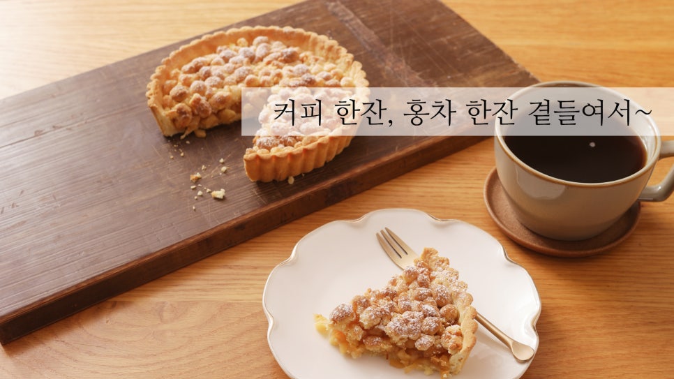 크럼블 이미지