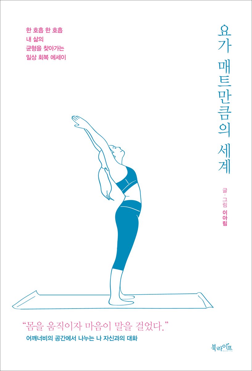 임광문고 이미지