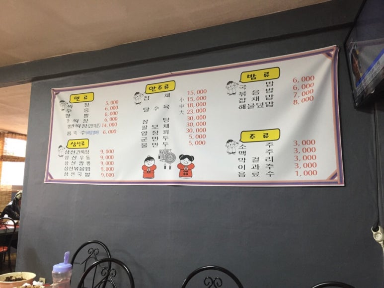 차이나궁 이미지