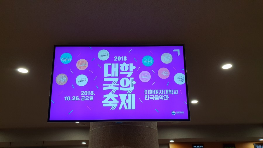 이화국악원 이미지