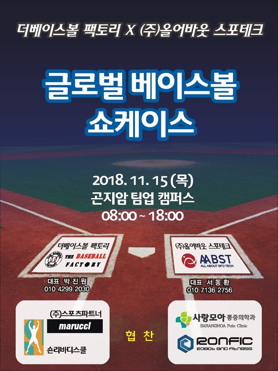 (주)더쇼팩토리 이미지