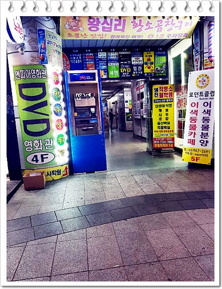 화정미미 이미지