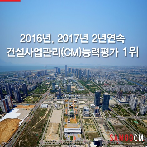 건축사사무소창조 이미지