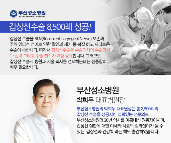 부산성소병원 이미지