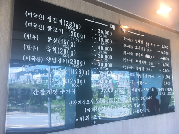 진곰 숯불갈비 이미지