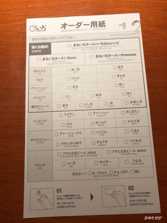 마루 이미지