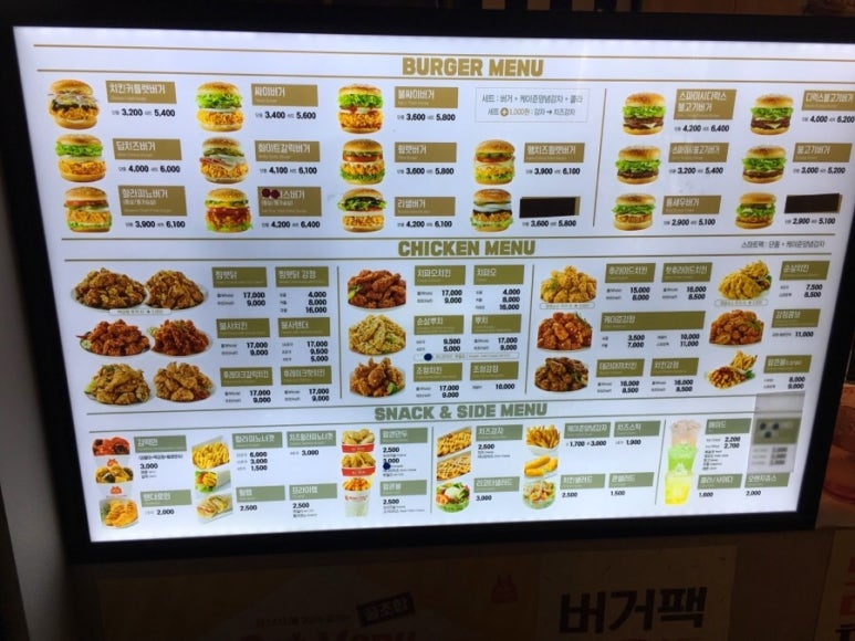 맘스터치두류점 이미지