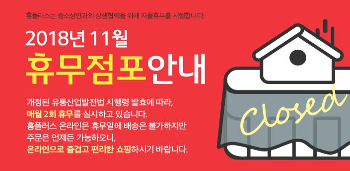 노브랜드 구미선산시장점 이미지