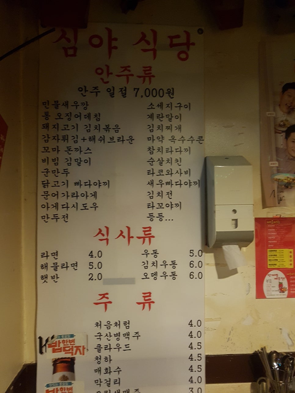 구씨네커피가게 이미지