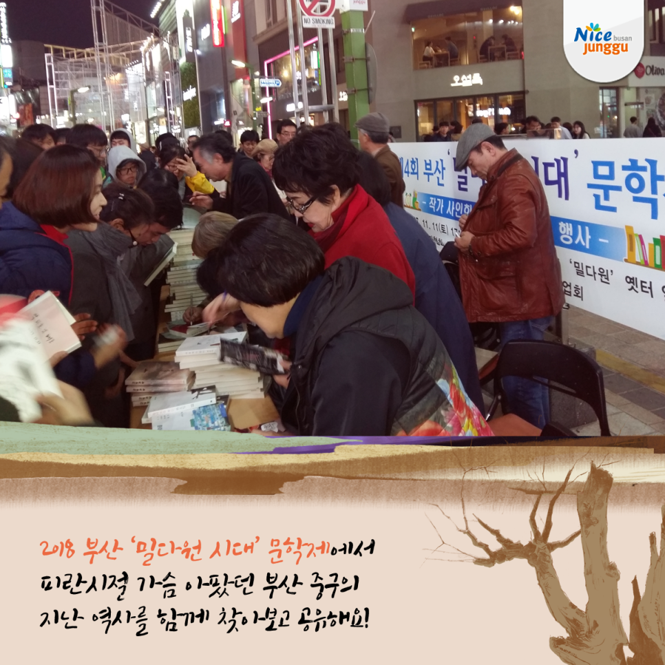 밀다원 이미지