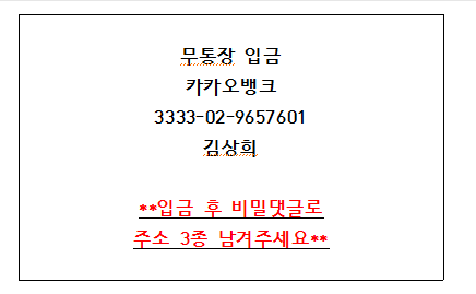 포미병과 이미지