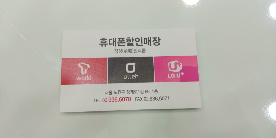 정성텔레콤 이미지