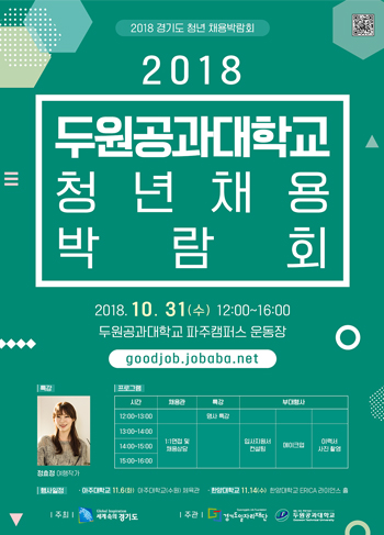 (주)싸인텔레콤 이미지