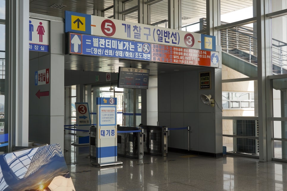 동양고속훼리주 이미지