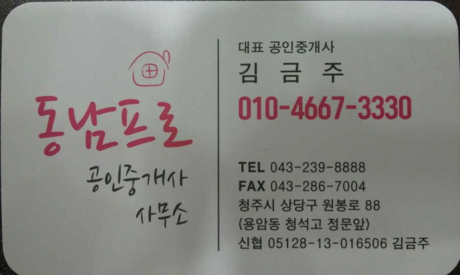창진건설 이미지