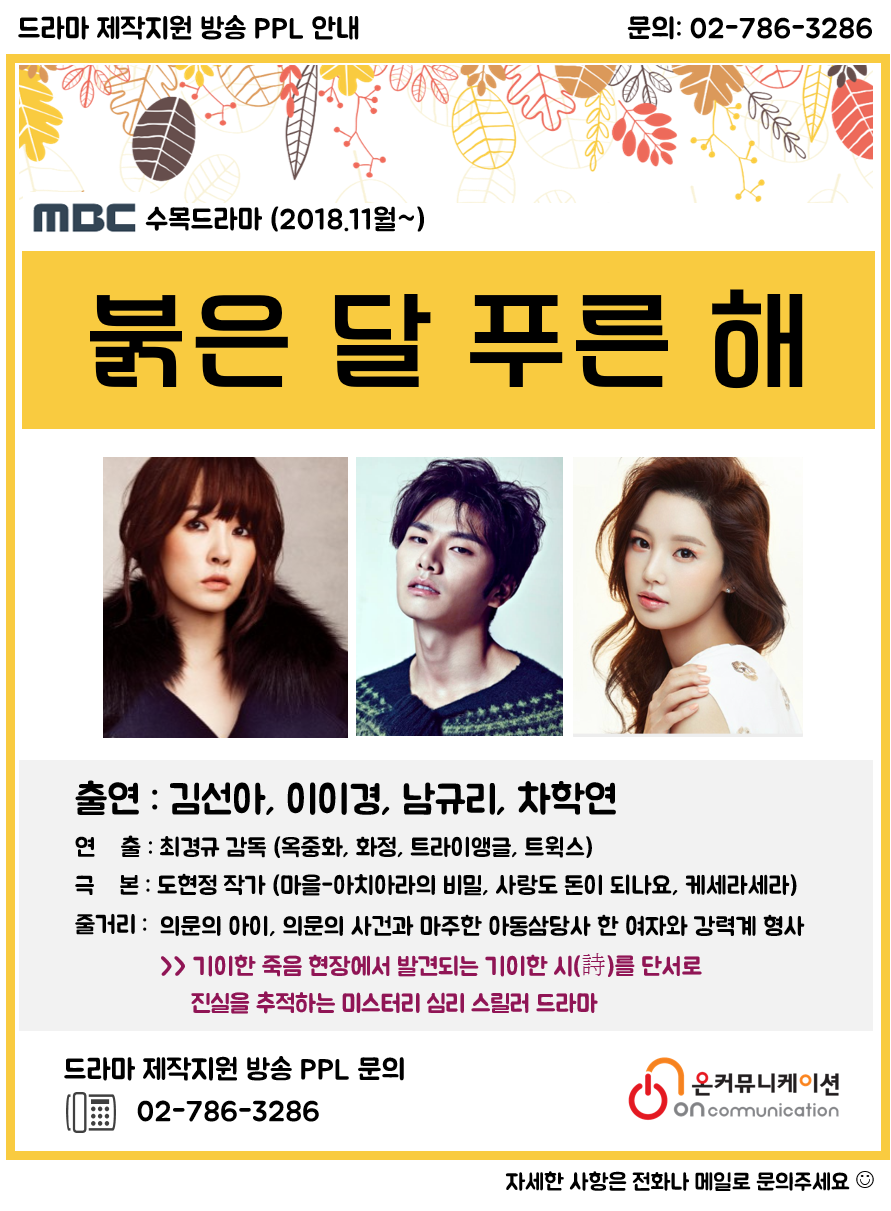온컴 이미지