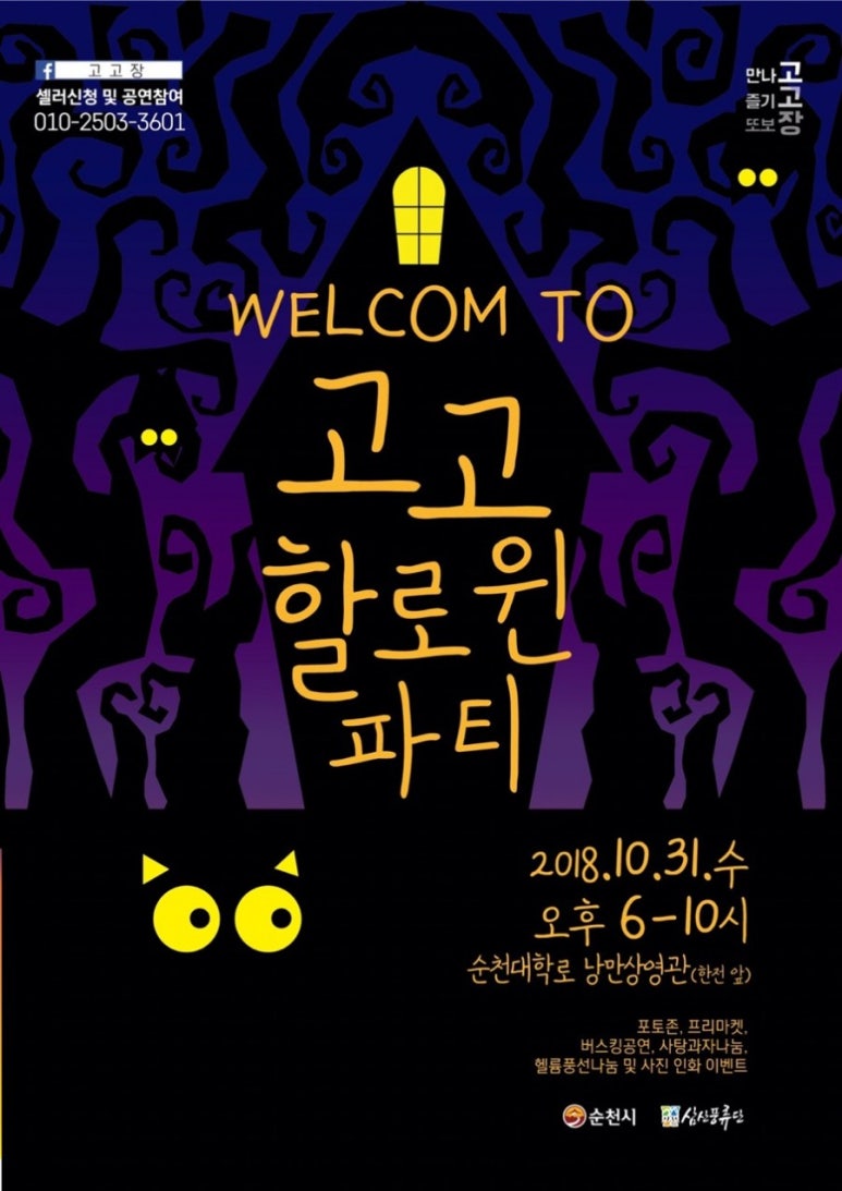 하트셀러 이미지