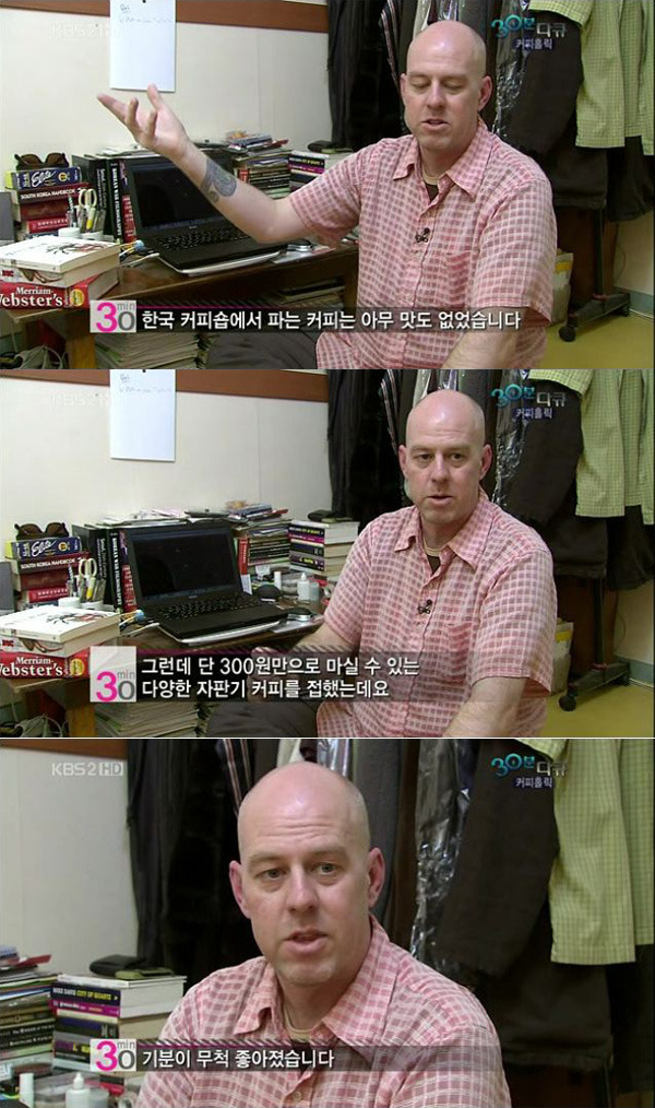 커피나와 이미지