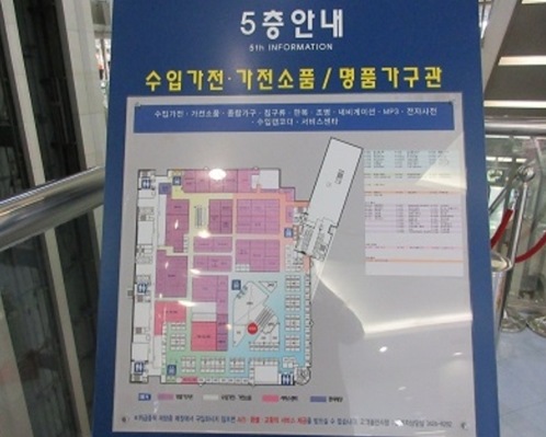 디－마트 이미지