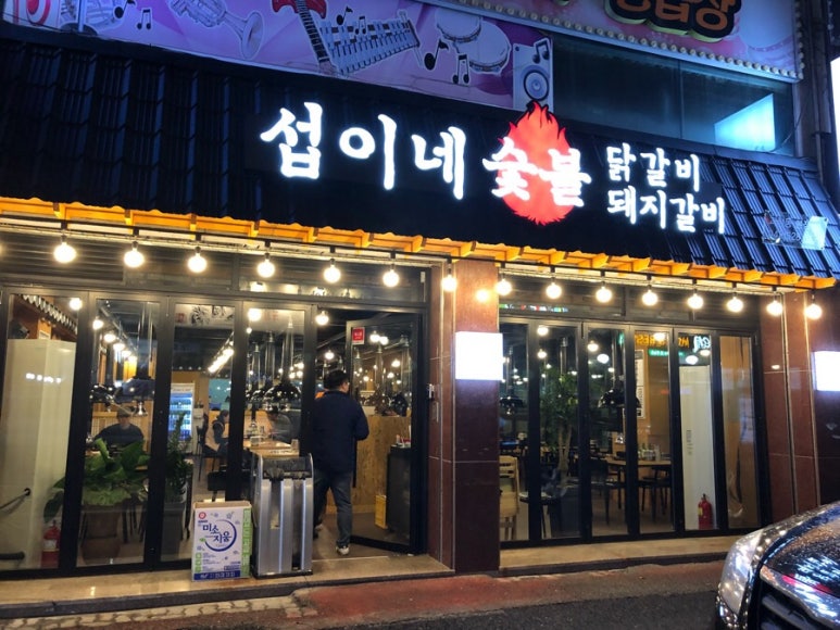 리더당구장 이미지