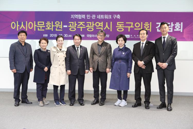 광주광역시동구문화원 이미지