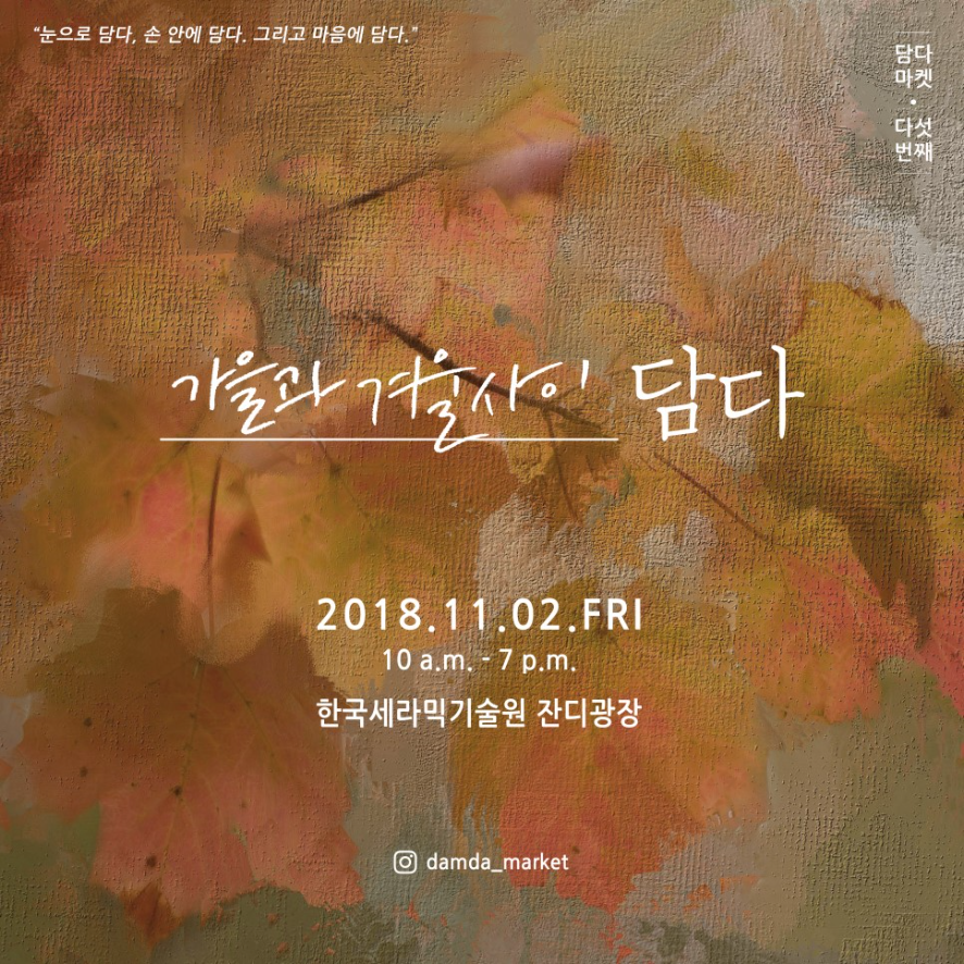다온마켓 이미지