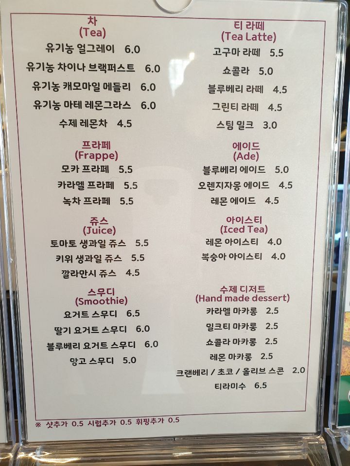 소소하네 이미지