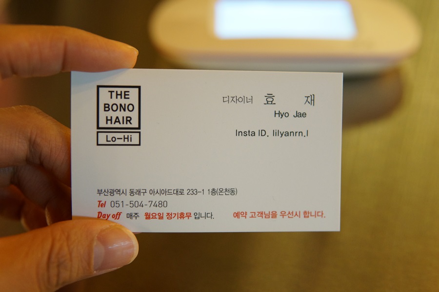 양미남헤어 이미지
