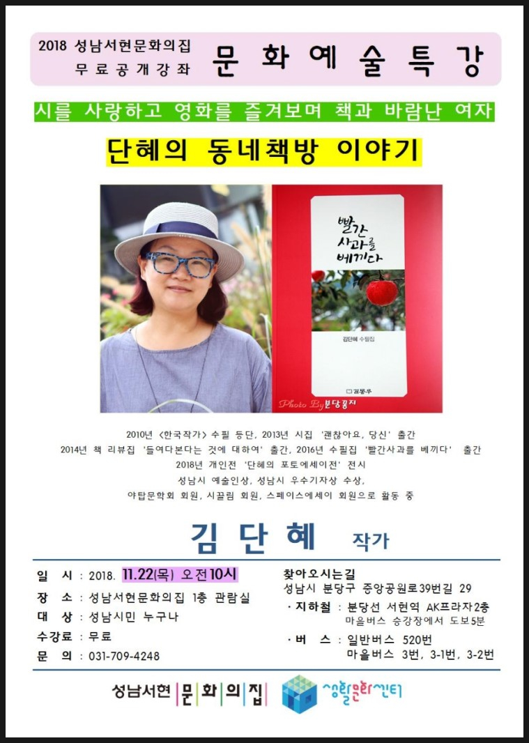 동천여관 이미지