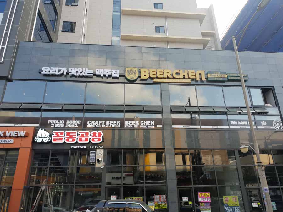 첸비어 이미지