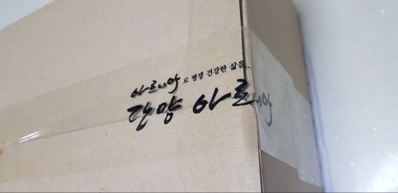 일향푸드 이미지