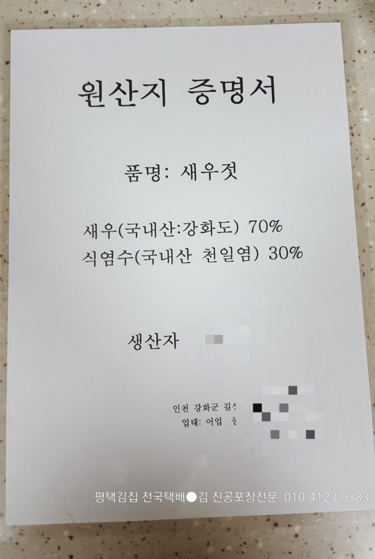 서울김집 이미지