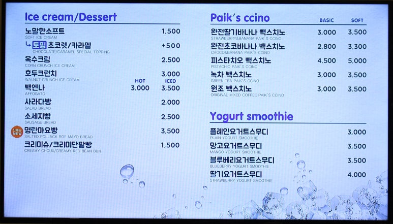 유천다방 이미지